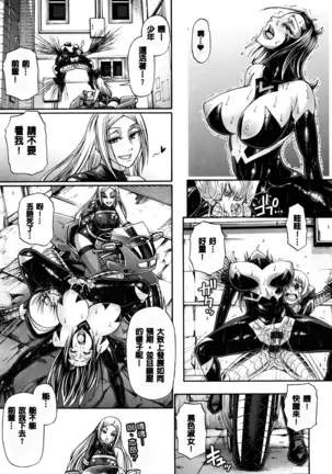 Animal Assort | 痴女淫獸齊聚一堂