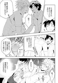 [blackmonkey] study together