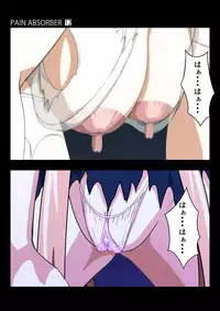 [Earl LUMINES] PAIN ABSORBER 12