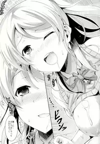 (C86) [RED CROWN (Ishigami Kazui)] Erichika Haramasex (Love Live!)