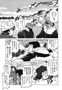 [Mitamori Tatsuya] Watarase Iin e Youkoso - Welcome to the Watarase Hospital