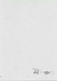 (FFF2) [C-Line (Various)] 21CenCHUry (Inazuma eleven)