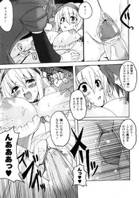 [Anthology] Comic Unreal Anthology Saiminjutsu Mind Control Hen