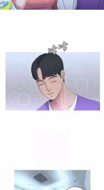 【周四连载】亲家四姐妹（作者：愛摸） 第1~61话