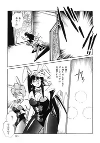 (C66) [Studio Katsudon (Manabe Jouji)] Imasara Dirty Pair Soushuuhen (Dirty Pair)