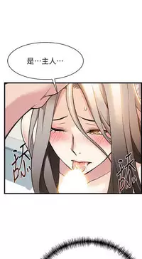 弱點 [韩国]【中文】