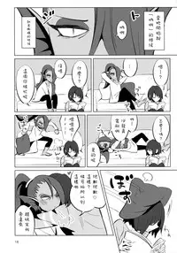 (HaruCC23) [Pipiya (Noah)] L'heure bleue (Undertale) [Chinese] [沒有漢化]