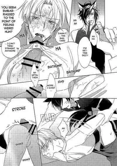 Ookami no Iru Seikatsu. | Life with a dog