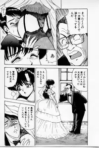 [Akira] Mamiko's Trip Paradise 02