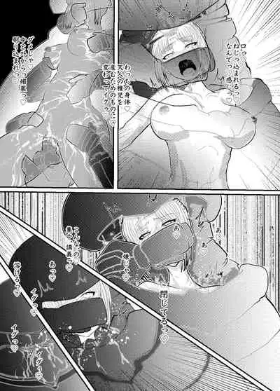 月詠が性奴隷調教器に嬲られるっ！【習作】