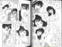 [Umino Sachi] Ultra Heaven 1