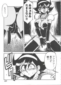 [Anthology] Doll's Game 3 (Various)