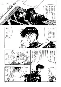 [Mii Akira] HIGH SCHOOL LANDER