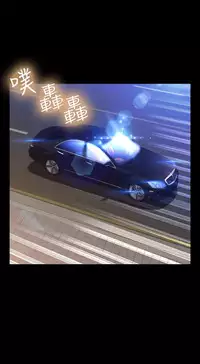 [KKUN &INSANE] Love Parameter 恋爱辅助器 86-92 [Chinese]