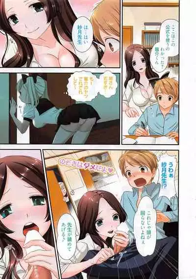 Manga Bangaichi 2010-12