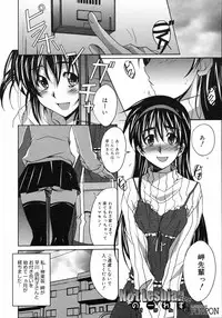 COMIC 0EX Vol. 05 2008-05