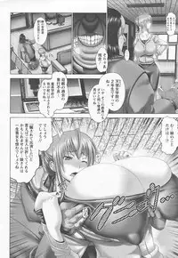 ANGEL Club 2015-05