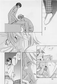 [Hashiba Noriko] Yamaarashi no Yuuwaku