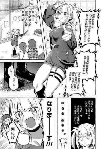 COMIC Magnum Vol. 160