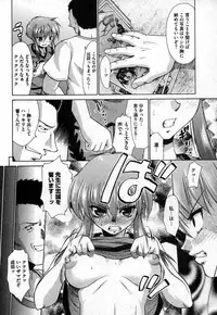 COMIC XO 2006-10 Vol. 5