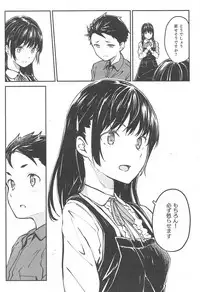 (C94) [sonograph (Hiwatari Rin, Hama)] Ratchet