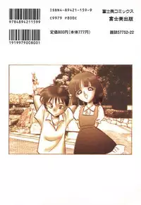 [Keno Yantarou] Mai Slave