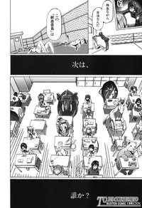 BUSTER COMIC 2015-11 [Digital]