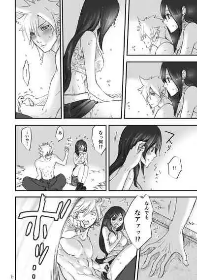 不思議な鏡とひみつの時間