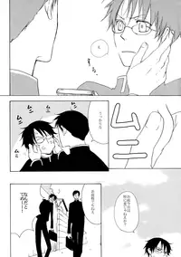 (SC34) [Sugiura (Sugiura)] Sono Kouishou (XXXHOLiC)