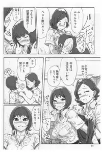 [Xiaowoo] Onna Shunin - Kishi Mieko 1