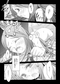 [W@nd (Tenga)] Haitoku no Seizon Senryaku (Mawaru Penguindrum)