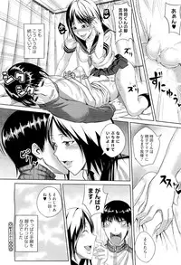 COMIC Megastore-H 2011-01