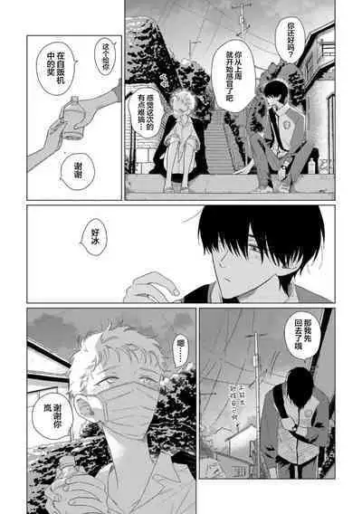 Can't Help Fall in Love