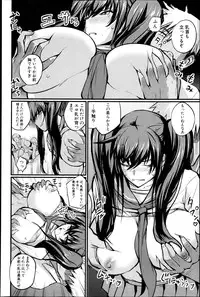 COMIC Shingeki 2013-05