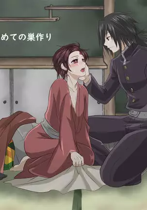 無料配布本＋ツイログ