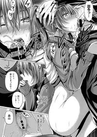 COMIC ExE 14 [Digital]