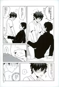 (C89) [paret (coara)] Ecchi na Boku wa Kirai Desuka? (Kekkai Sensen)