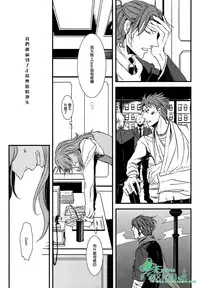 (C79) [Ashburn (Tokiko)] if (Lucky Dog 1) [Chinese] [Empires汉化组]