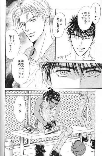 Underground Hotel Vol. 3