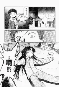 [Maka Fushigi] I♥DOLL [Chinese]