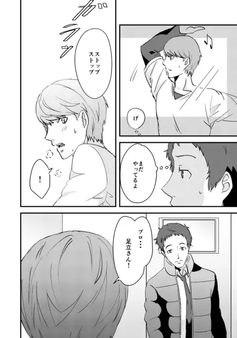 【Anacon 6】New Sample