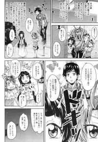 COMIC Mugen Tensei 2018-12 [Digital]