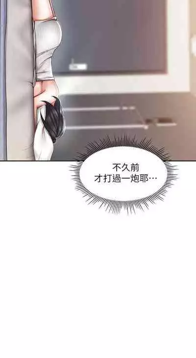 Coffee Shop chi 01-12 Manhwaroshi