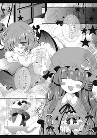 [Setoran (Itou Seto, Tanno Ran)] CHOCO CHOCO (Touhou Project)