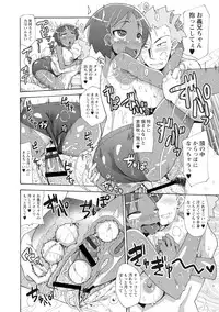 [Sakazaki Freddie] Funjuu Gakuen (Squirt School) [Digital]