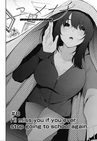 游梦卧绮～梦中的我们坠入爱河～（きただりょうま）