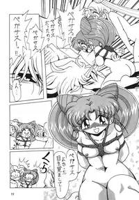 (C66) [Thirty Saver Street 2D Shooting (Maki Hideto, Sawara Kazumitsu)] Silent Saturn SS vol. 7 (Sailor Moon) [Digital]