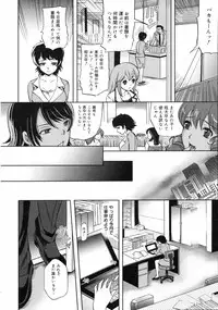 COMIC 0EX Vol. 05 2008-05