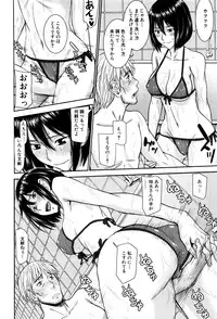 COMIC Mugen Tensei 2016-10