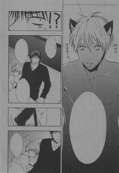 Doujinshi Best Sellection
